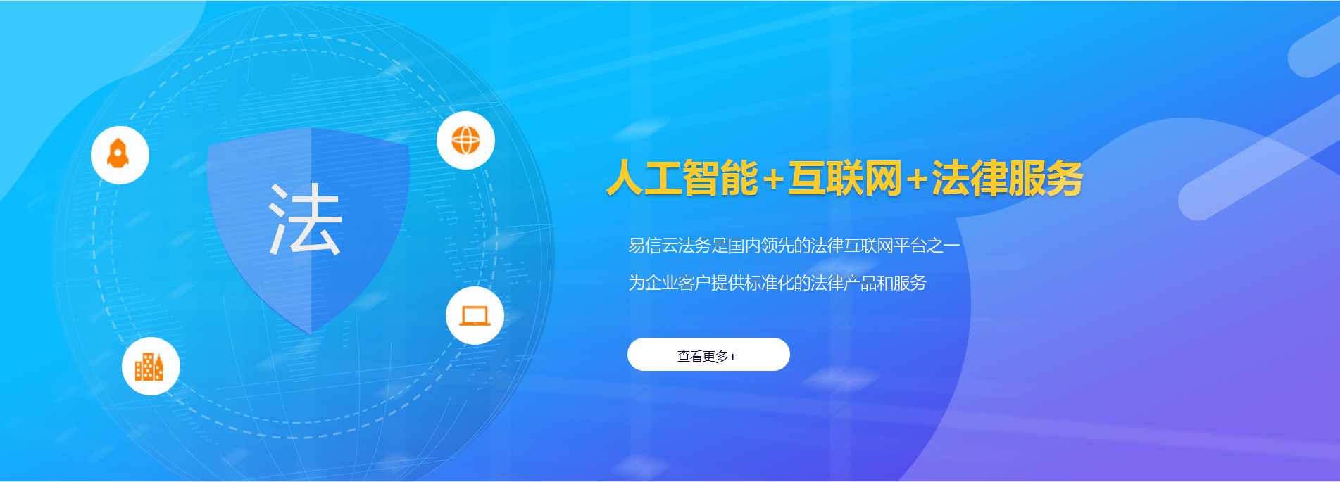 南通律师在线咨询