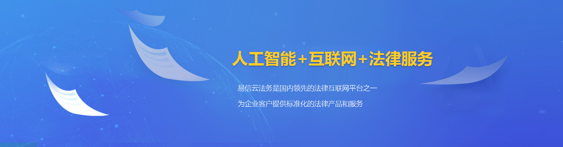 南通律师在线咨询